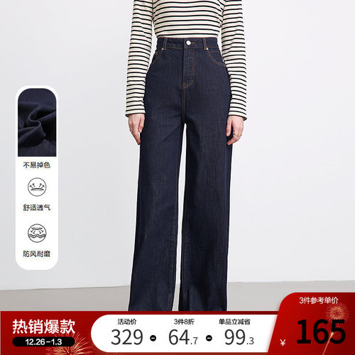 betu百图深色高腰明线牛仔裤女2025年秋季新宽松美式阔腿裤长裤