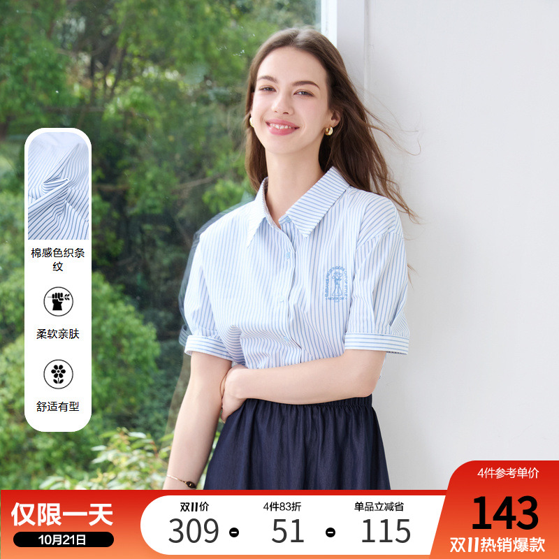 betu百图经典盐系蓝白条纹衬衫女短袖2025年夏季新款高级感衬衣