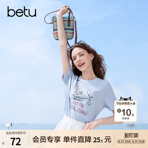 betu百图童趣小狗印花T恤女短袖2026年夏季新款宽松体恤衫上衣