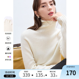betu百图全羊毛毛衣女高领2024年冬季 新款 加厚保暖软糯打底针织衫