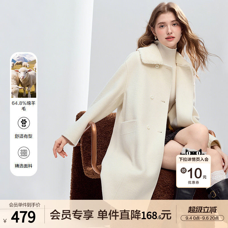 betu百图拼接毛领羊毛呢外套女中长款2025年冬季新款减龄呢大衣