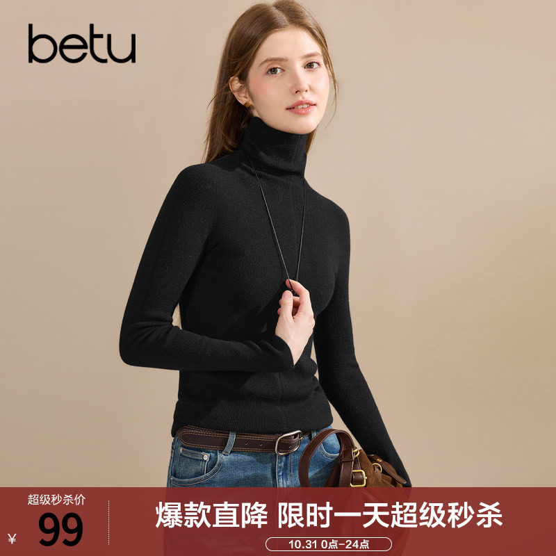 betu百图百搭半高领打底毛衣女2026年冬季新款小个子修身针织衫