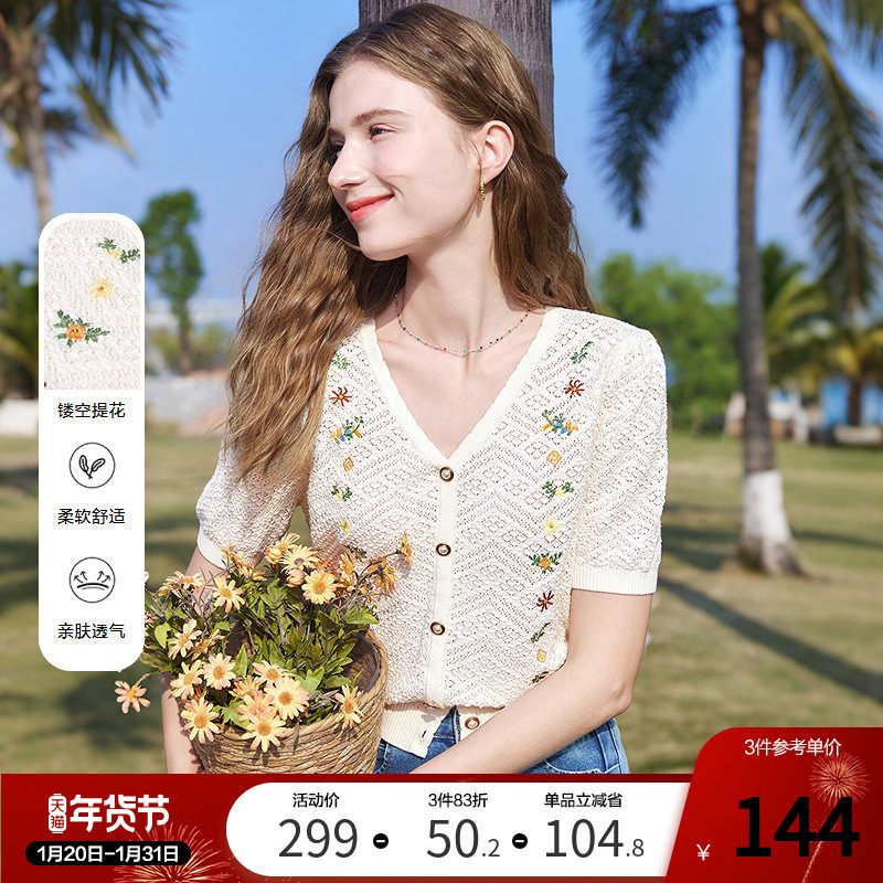 betu百图精致镂空提花V领针织衫女2025年夏季新款短款毛衫线衣,女装/女士精品,毛针织衫,淘宝优惠券,粉丝福利购,淘宝优惠卷
