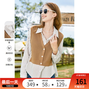 通勤学院风假两件条纹翻领衬衫 新款 衬衣 2024年秋装 betu百图女装