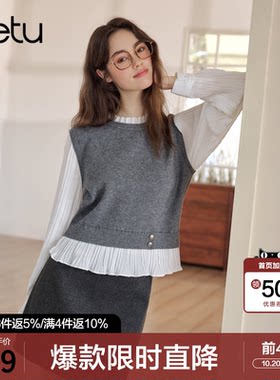 betu百图独特别致木耳边拼接针织衫女套头2026年秋季新款毛线衣