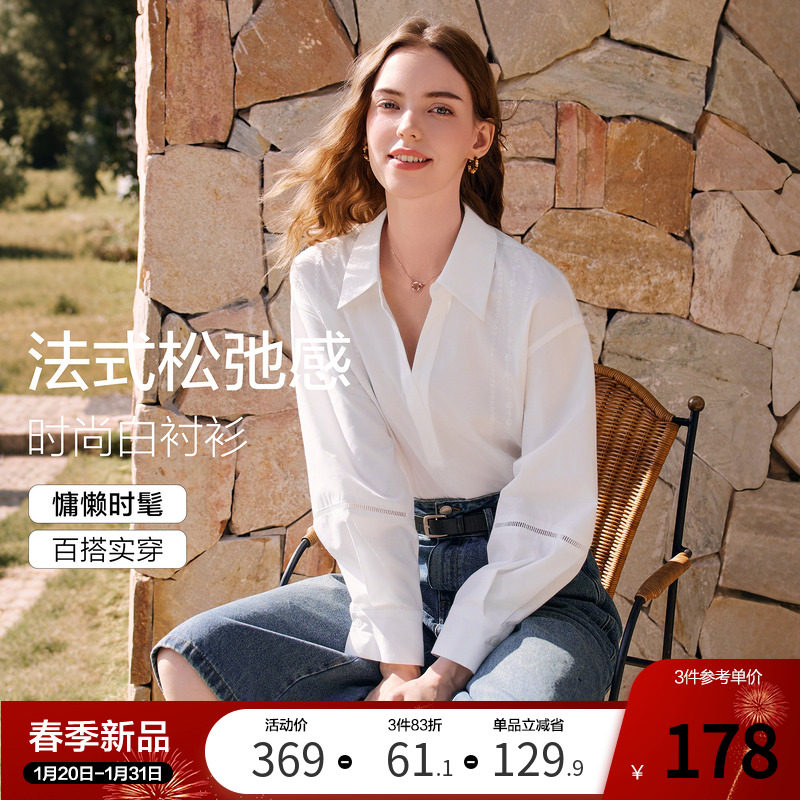 betu百图白色设计感镂空长袖衬衫女2026年春季新款法式翻领衬衣,女装/女士精品,衬衫,淘宝优惠券,粉丝福利购,淘宝优惠卷
