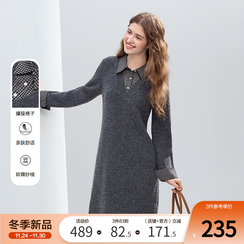 betu百图高级感格子拼接衬衫连衣裙针织裙2025年冬季新款毛衣裙