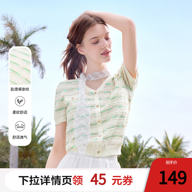 betu百圖肌理感條紋針織衫女短袖2025年夏季新款法式小香風線衣