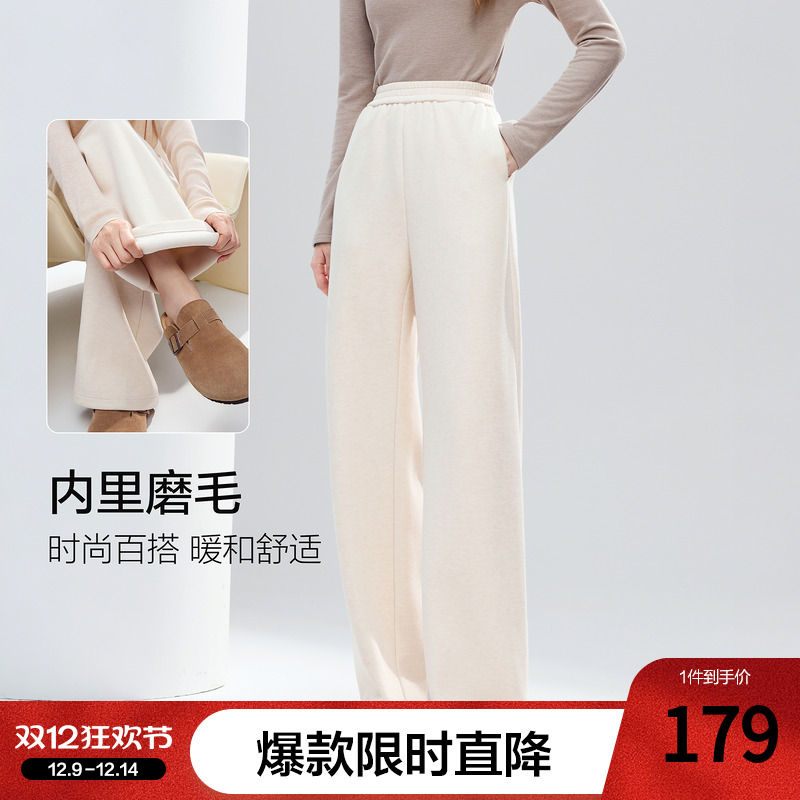 betu百图磨毛阔腿裤女休闲裤2025年冬季新款加厚运动卫裤遛弯裤