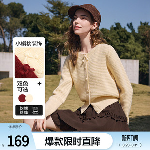 软糯毛衣外套 新款 betu百图独特好看氛围感针织开衫 女2026年春季