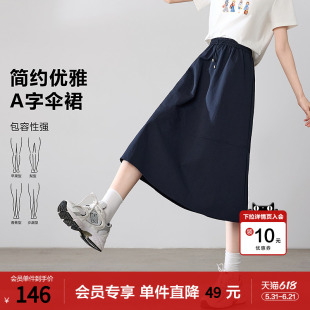 betu百图宝蓝色气质高腰半身裙女士2026年春季新款松紧腰A字裙