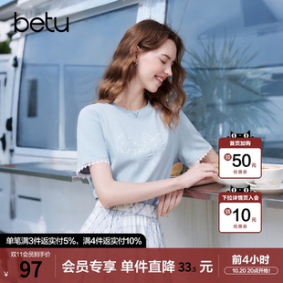 betu百图时尚烫钻花边短袖T恤女2026年夏季新款浅蓝色正肩上衣