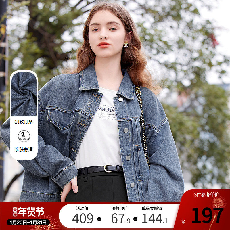 betu百图2025秋新款港风复古高级感气质短款牛仔外套上衣,女装/女士精品,短外套,淘宝优惠券,粉丝福利购,淘宝优惠卷