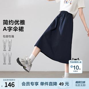 betu百图宝蓝色气质高腰半身裙女士2026年春季新款松紧腰A字裙