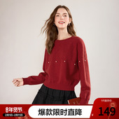 新款 betu百图新年红色氛围感钉珠针织衫 女2026年春季 软糯风毛衣