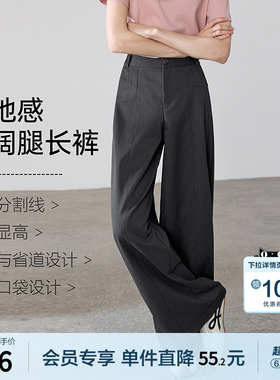 betu百图高级感灰色通勤休闲裤女2026年春季新款垂感百搭阔腿裤