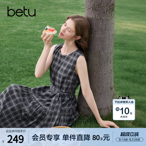 betu百图复古赫本风格子无袖连衣裙女2026年夏季新款收腰中长裙