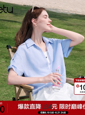 betu百图松弛感蓝色格子衬衫女士短袖2026年夏季新款假两件衬衣