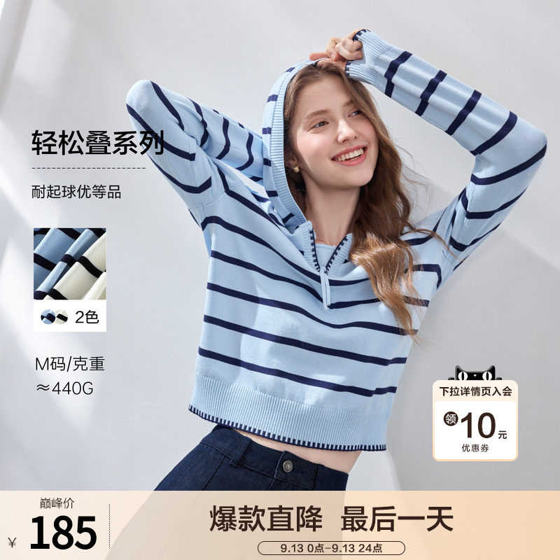 betu百图撞色条纹假两件针织衫女长袖2026年秋季新款百搭毛线衣图片