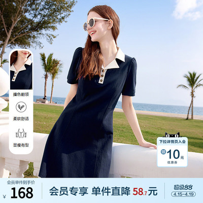 betu百图深宝蓝Polo领T恤裙女收腰裙2025年夏季新款短袖连衣裙