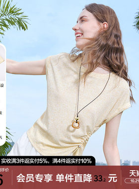 betu百图设计感抽褶收腰T恤女2026年夏季新款黄色圆领体恤上衣