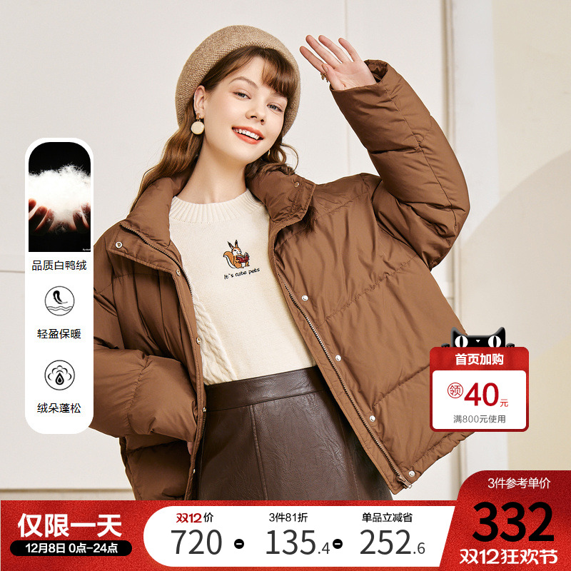 百图白鸭绒短款羽绒服betu