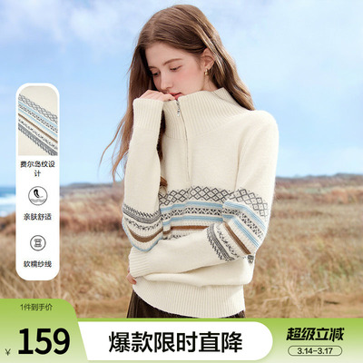 betu百图法式气质半拉领针织衫女套头2026年春季新款提花毛线衣