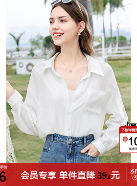 betu百图白色薄款衬衫女长袖2026年春季新款莱赛尔薄荷曼波衬衣