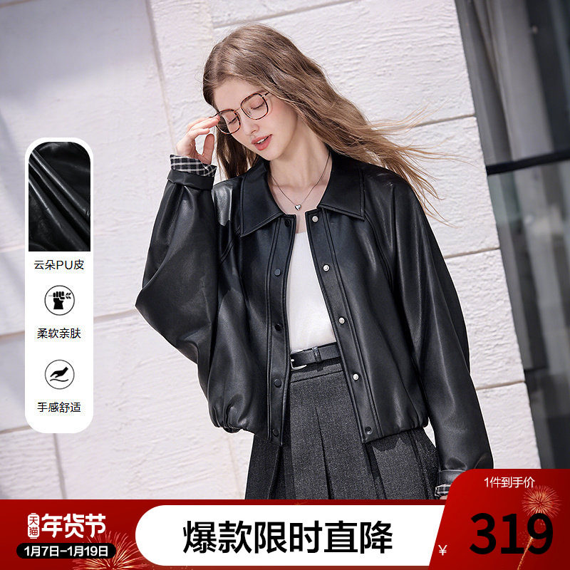 betu百图机车甜酷PU皮衣女短外套2025年秋季新款复古高级感夹克,女装/女士精品,短外套,淘宝优惠券,粉丝福利购,淘宝优惠卷