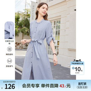 中长款 betu百图女装 竖条纹收腰显瘦七分袖 新款 连衣裙 2026年春装