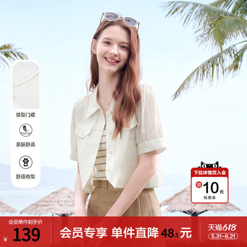 betu百图设计感通勤风短袖小外套女2026年夏季新款薄款外穿外搭