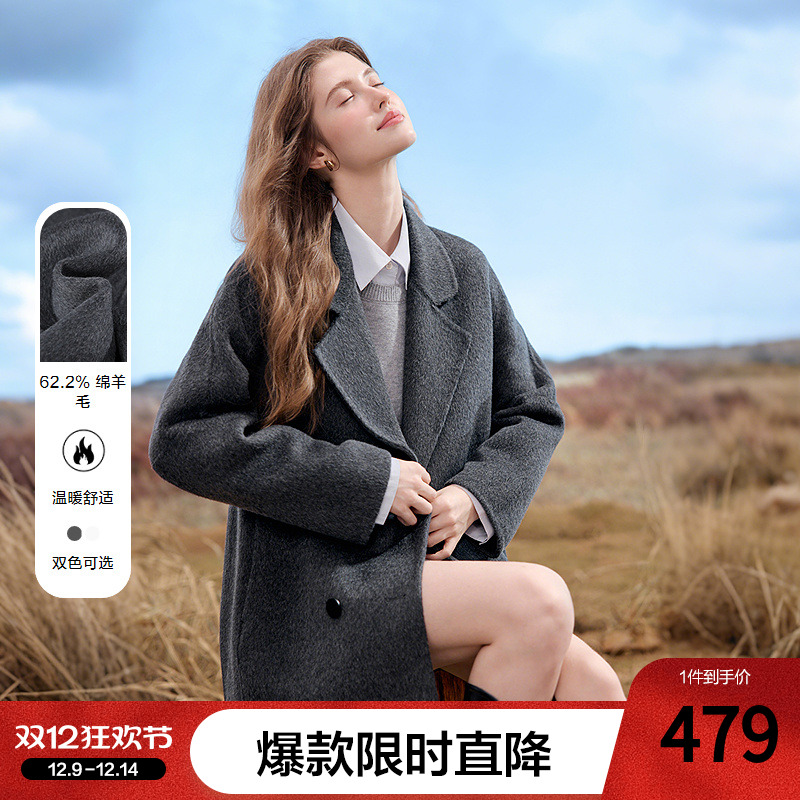 betu百图经典绵羊毛呢子外套女中长款2025年秋季新款双面呢大衣