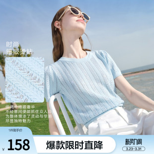 短袖 betu百图蓝色镂空鱼骨薄款 新款 女2026夏季 线衣 烫钻爆闪针织衫