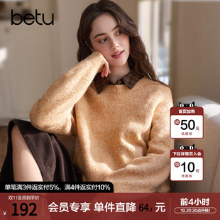 [新品]百图橙色花纱气质毛衣女套头2026年冬季新款圆领针织毛线衣