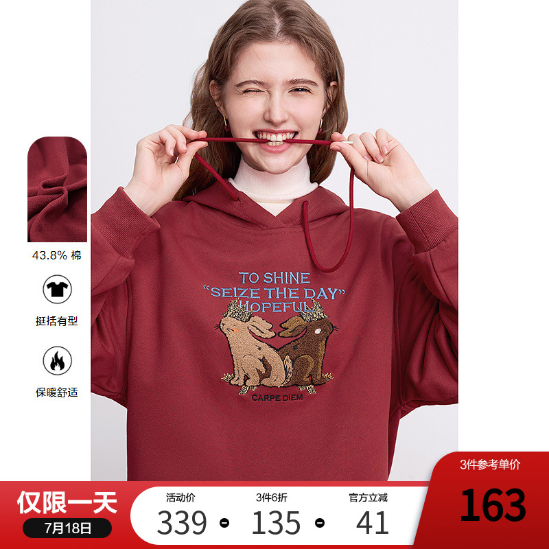 betu百图可爱兔子毛巾绣连帽卫衣女2024年冬季新款安可拉红帽衫