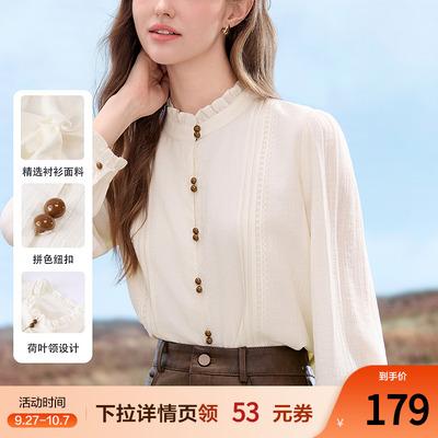 betu百图法式木耳边长袖衬衫女2025年秋季新款宽松显瘦气质衬衣