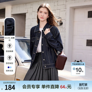 外搭夹克 新款 betu百图经典 百搭莱赛尔软糯牛仔外套女2026年春季