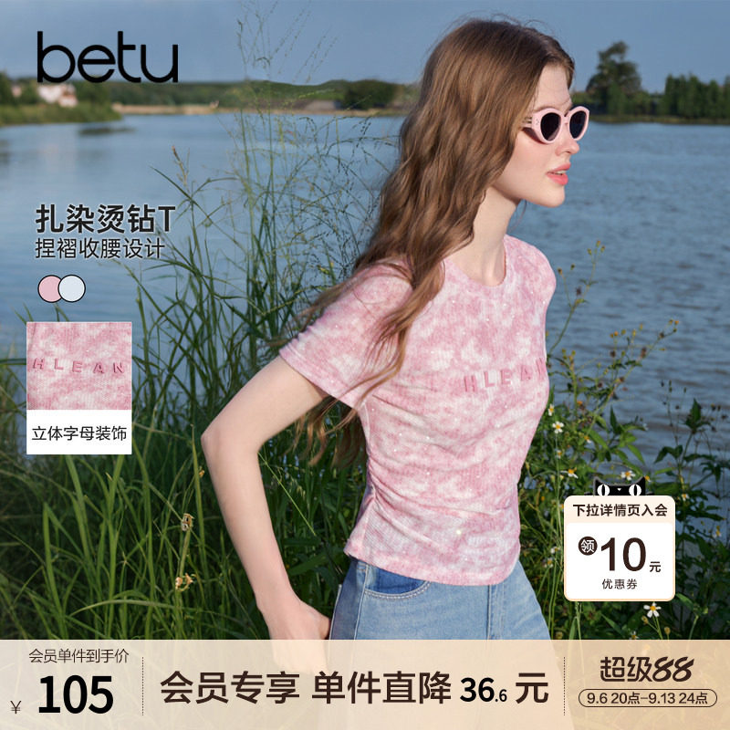 betu百图美式扎染烫钻短袖T恤女2026年夏季新款休闲风短款小衫图片