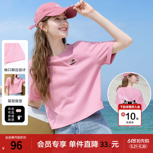 betu百图减龄洋气印花T恤女2026年夏季新款多巴胺短袖上衣小衫
