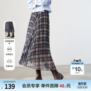 裙子A字裙 中长款 betu百图复古格子百褶半身裙女2026年春季 新款