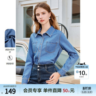 纯棉牛仔衬衫 新款 洋气通勤蓝色衬衣上衣 2026年春装 betu百图女装