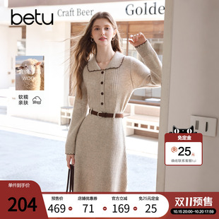 【双11预售】百图减龄显瘦针织裙女连衣裙2026年秋季新款中长裙