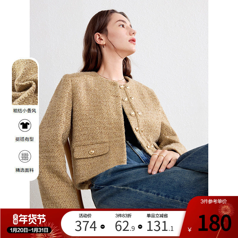 betu百图小香风毛呢外套女短款2025年秋季新款姜黄色西装小个子,女装/女士精品,短外套,淘宝优惠券,粉丝福利购,淘宝优惠卷