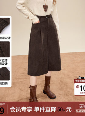 betu百图灯芯绒休闲百搭阔腿裤女2026年春秋新款小个子七分靴裤