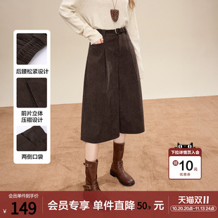 betu百图灯芯绒休闲百搭阔腿裤女2026年春秋新款小个子七分靴裤