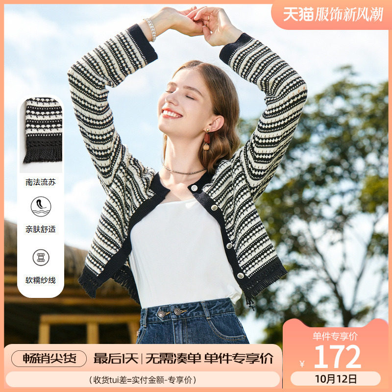 betu百图女装2023年秋装新款复古条纹撞色毛针织开衫外套上衣怎么看?