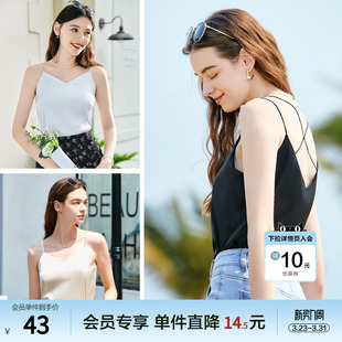 内搭白色甜酷清纯小背心吊带上衣 新款 betu百图女装 2024年夏季