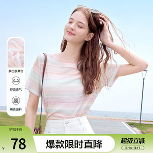 betu百图多巴胺彩虹条纹T恤女短袖2026年夏季新款正肩体恤衫上衣