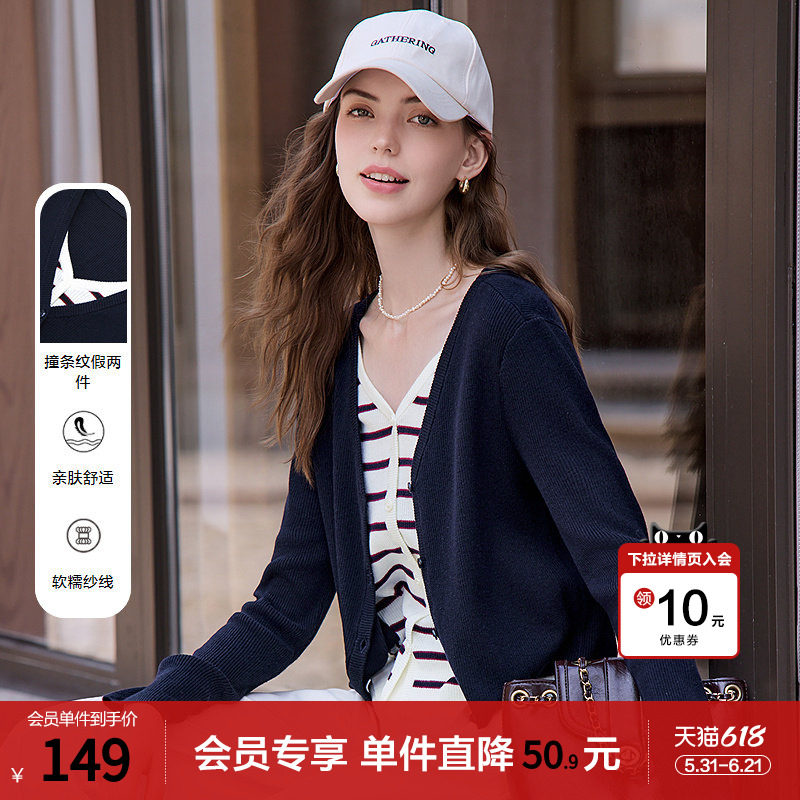 betu百图假两件条纹针织衫女套头2026年春季新款宝蓝色V领毛衫
