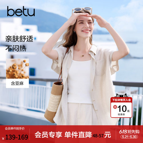 betu百图休闲文艺风亚麻衬衫女短袖2026年夏季新款气质薄款衬衣